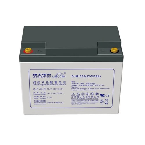 理士蓄电池DJM1250 理士阀控式蓄电池12V50AH